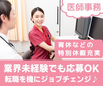 株式会社日本ビジネスデータープロセシングセンターのアルバイト・バイト求人情報-23