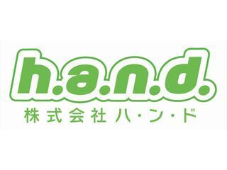 株式会社ハ・ン・ドの求人・転職情報