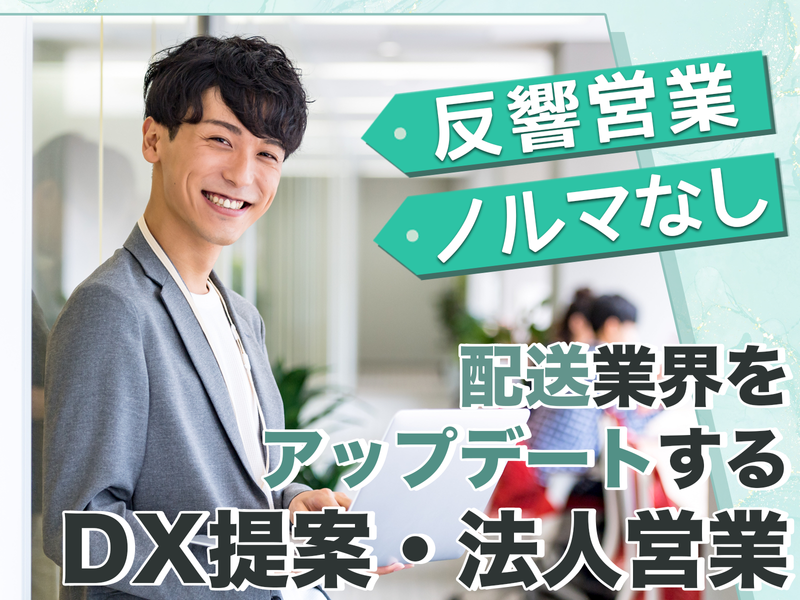 株式会社ナカニシの求人・転職情報