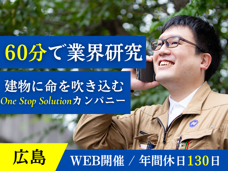 ナイガイ株式会社