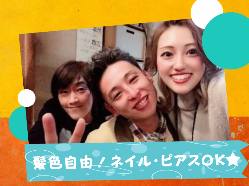 神宮茶屋　上前津店のアルバイト・バイト求人情報-02