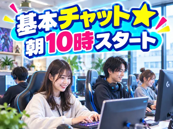 株式会社オルタナエクスのアルバイト・バイト求人情報-17