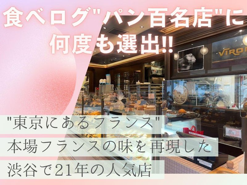 株式会社ル・スティルの求人・転職情報