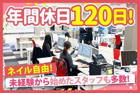 株式会社エントランスの求人・転職情報