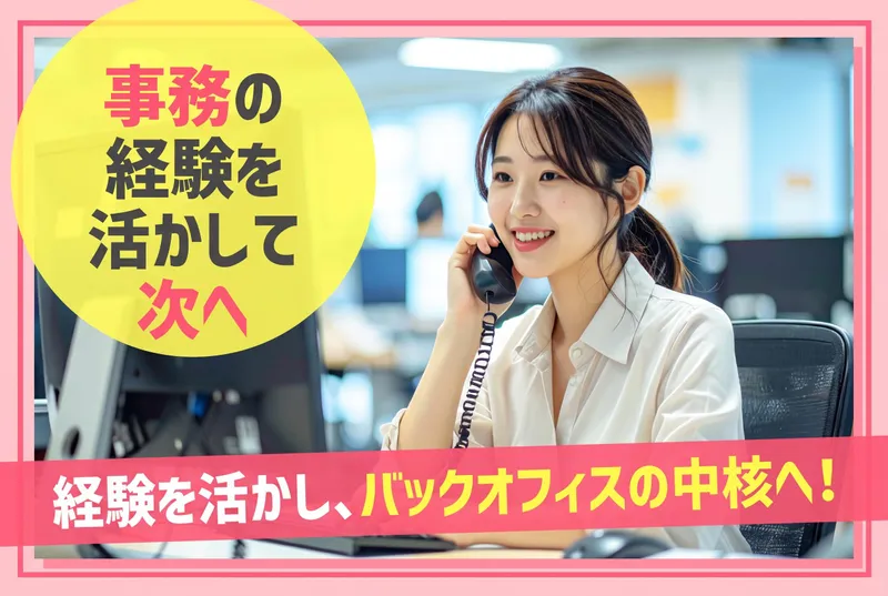株式会社ホウエイの求人・転職情報