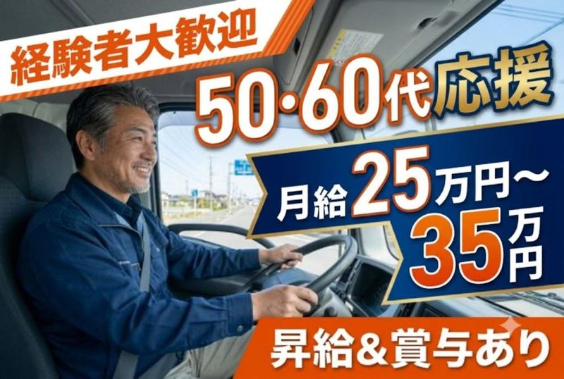 オーエム工業株式会社のアルバイト・バイト求人情報-02