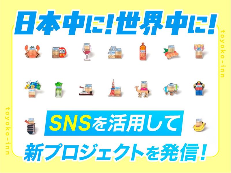 株式会社東横インの求人・転職情報