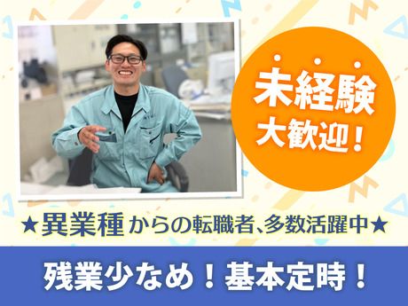 株式会社TMCの求人・転職情報