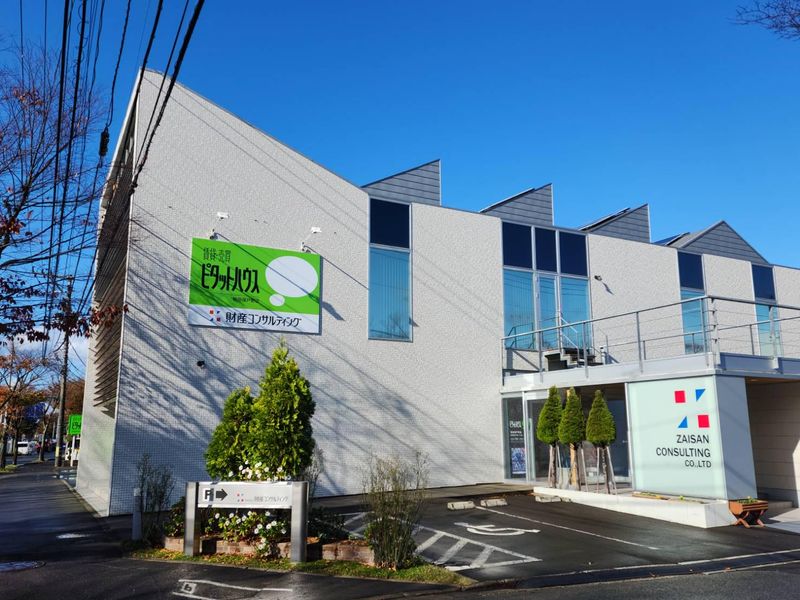 株式会社財産コンサルティングの求人・転職情報