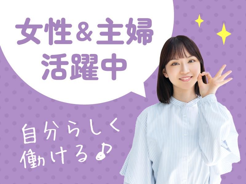 株式会社エム.シー.アール　新門司営業所のアルバイト・バイト求人情報-03