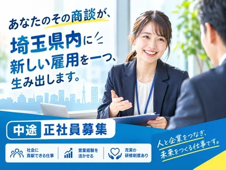 株式会社フルキャストの求人・転職情報