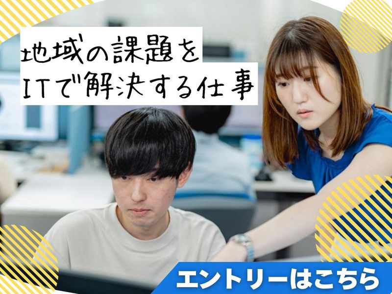 株式会社熊本計算センター