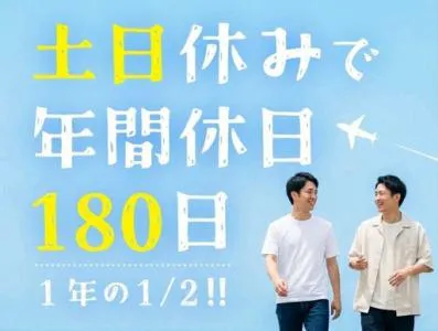 ティ・シー・ケイ株式会社の求人・転職情報