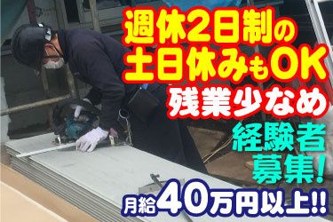レコライフ株式会社の求人・転職情報