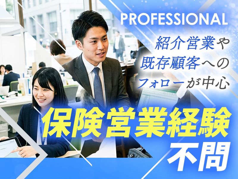 株式会社町田中央コンサルティングの求人・転職情報