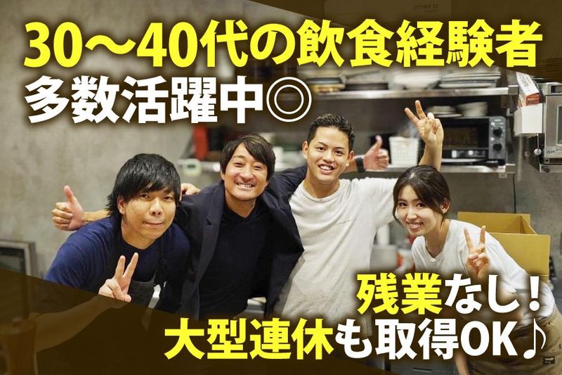 株式会社Ｍ－ＳＵＮの求人・転職情報
