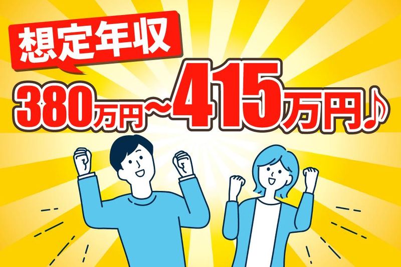 大阪電技株式会社の求人・転職情報