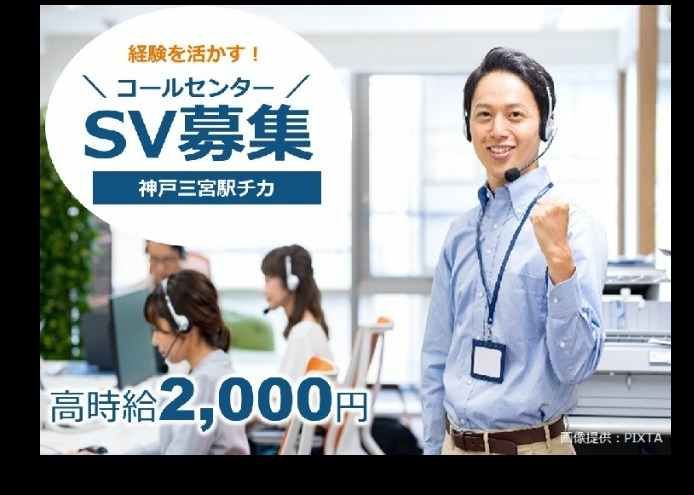 トランスコスモス株式会社の求人・転職情報