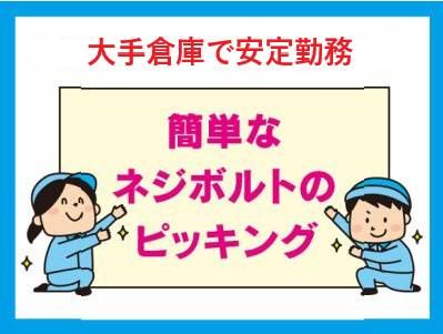 株式会社 HISANAGAの求人・転職情報
