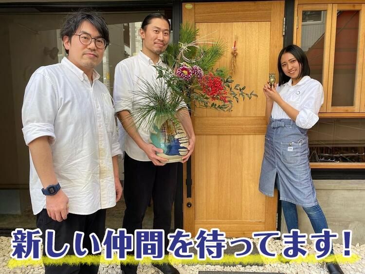 錨アンカーのアルバイト・バイト求人情報-03