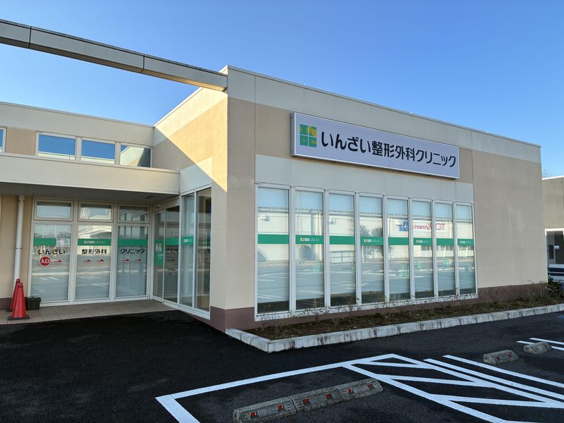 医療法人社団緑西会の求人・転職情報