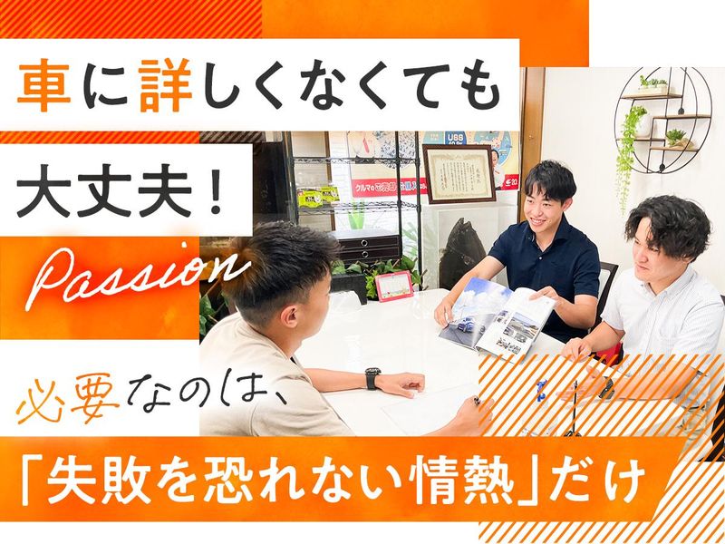 株式会社ワイズのアルバイト・バイト求人情報-02