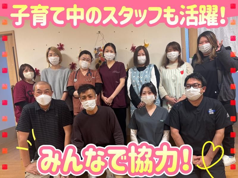 株式会社キートの求人・転職情報