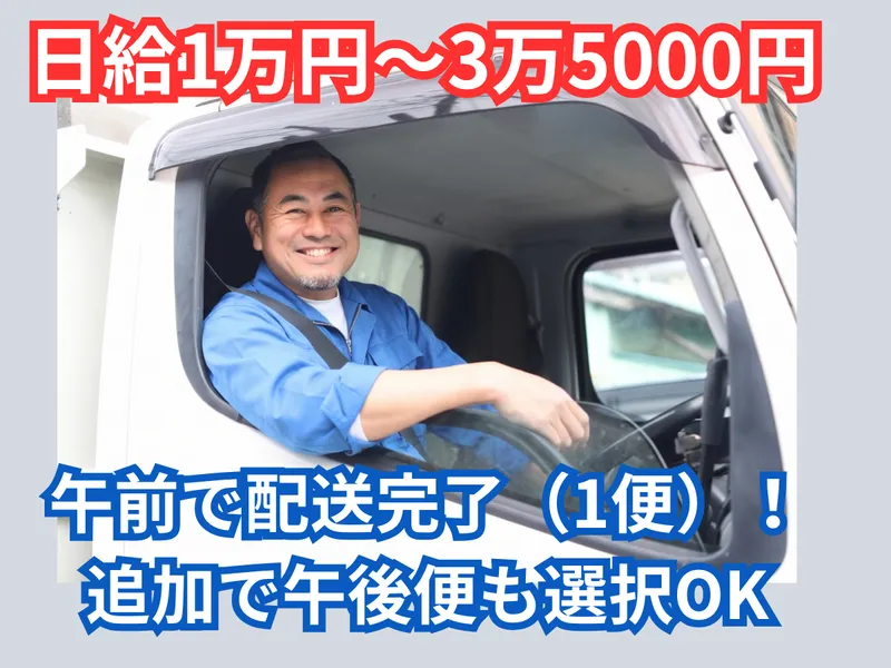 合同会社ＥＬＥ-0003の求人・転職情報
