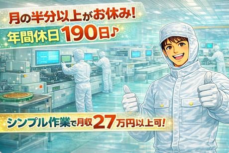 フジアルテ株式会社の求人・転職情報