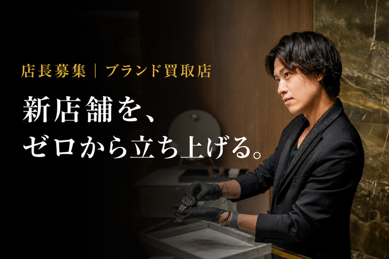 株式会社アワバリューの求人・転職情報