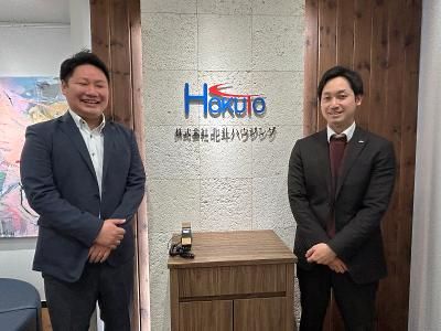 株式会社北斗ハウジングのアルバイト・バイト求人情報-03