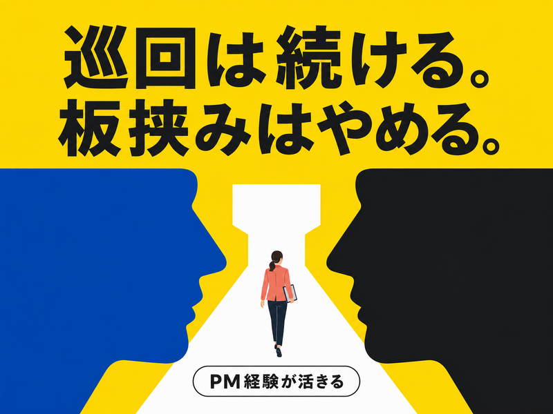 東海技研株式会社の求人・転職情報