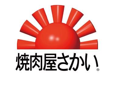 炭火焼肉屋さかい　守谷店のアルバイト・バイト求人情報-03