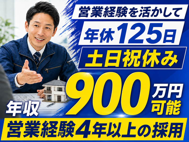 株式会社カネトモの求人・転職情報