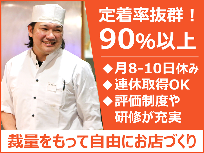 株式会社サンフードの求人・転職情報