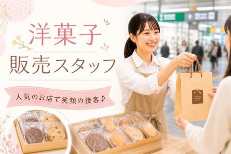 株式会社トーコーのアルバイト・バイト求人情報-35