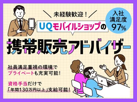 Mirise up株式会社の求人・転職情報