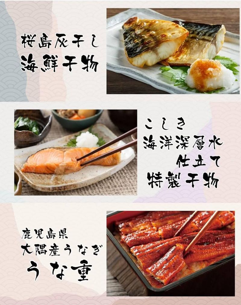 炭火焼干物食堂　嘉志乃のアルバイト・バイト求人情報-05