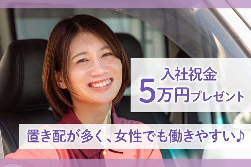 株式会社リンクプロジェクトの求人・転職情報