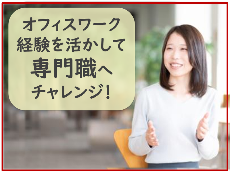 東北電力トランスコスモスマネジメントパートナー株式会社の求人・転職情報