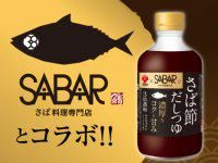 盛田株式会社　徳島工場のアルバイト・バイト求人情報-04