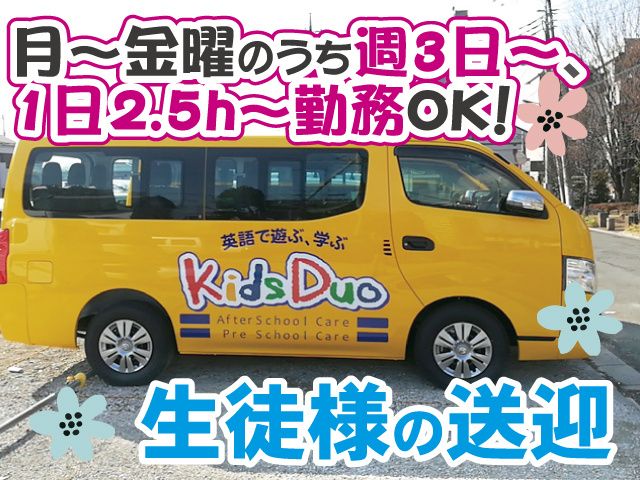 松崎商事株式会社