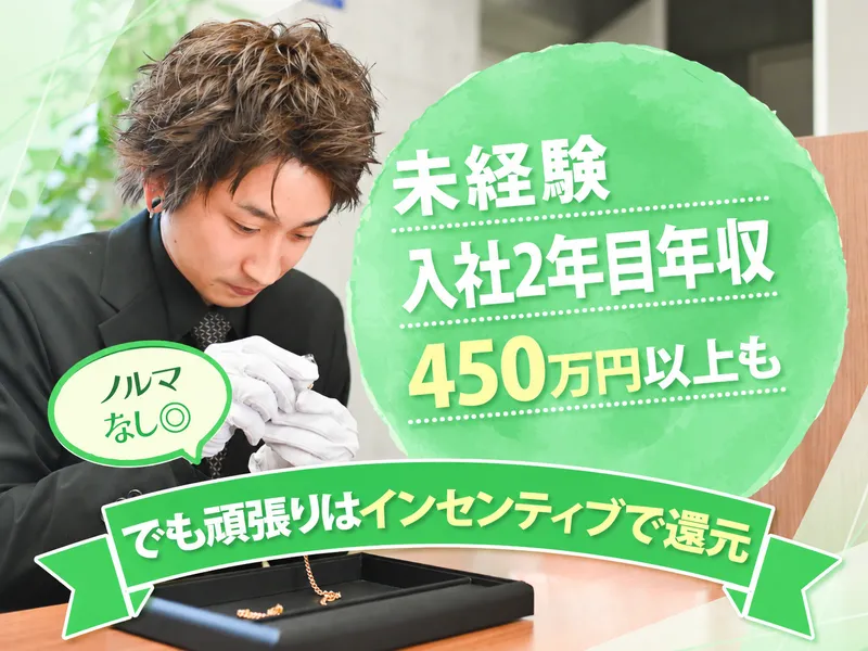 株式会社ＨＡＰＰＹベリーの求人・転職情報