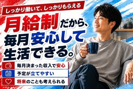 株式会社ヒューマンアイズの求人・転職情報