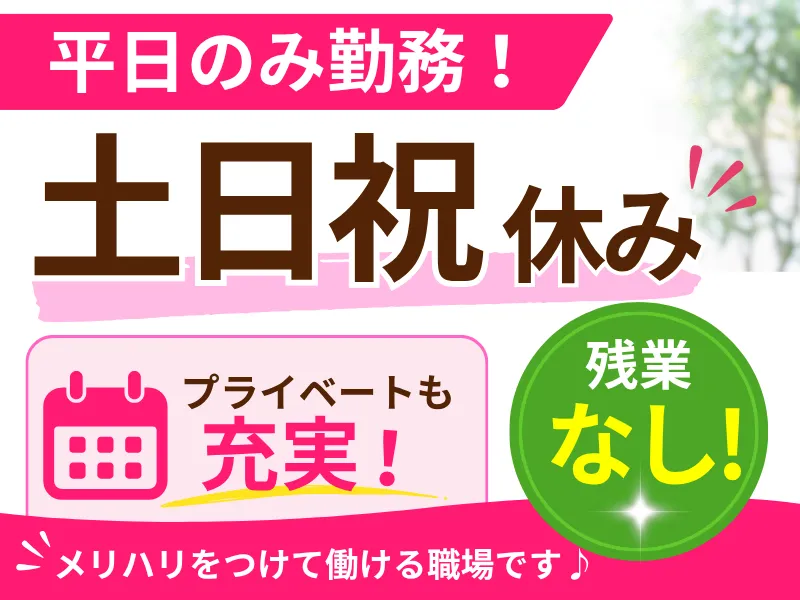 株式会社沖縄コールスタッフサービス　東京支社のアルバイト・バイト求人情報-12