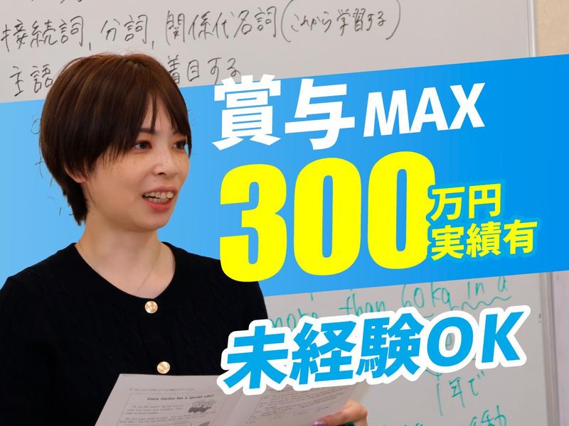 株式会社数研-0047の求人・転職情報
