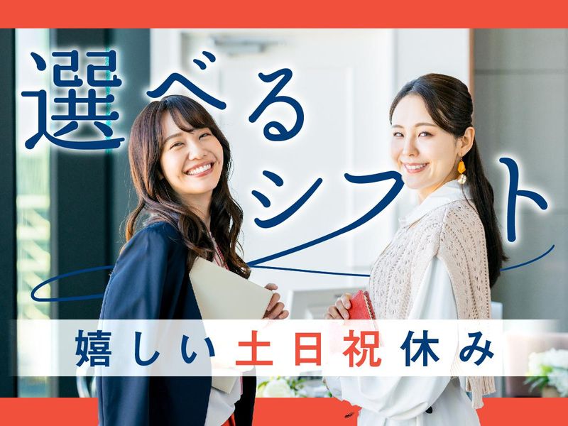 富士ソフトサービスビューロ株式会社_B829-TN1のアルバイト・バイト求人情報-03