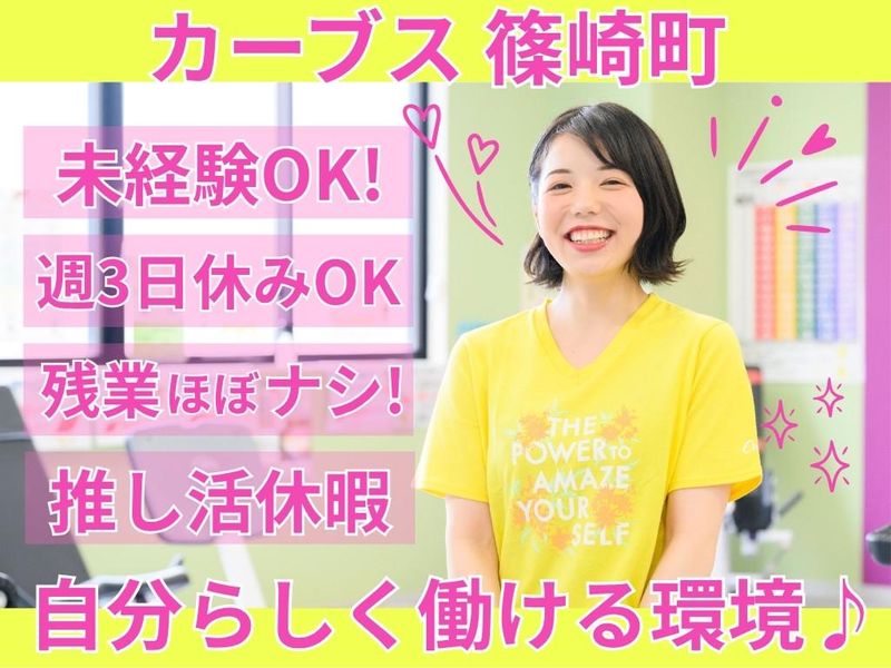有限会社セレナの求人・転職情報