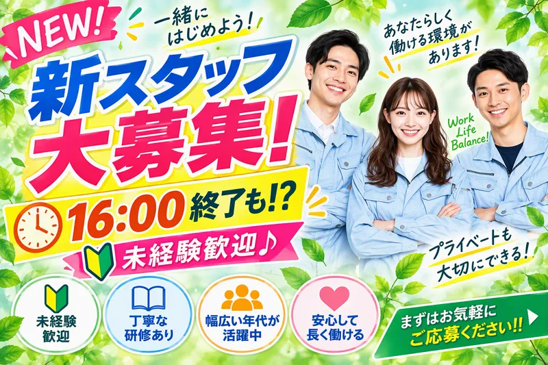 株式会社小見山商事の求人・転職情報
