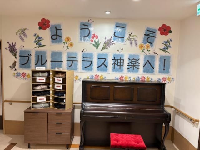 ブルーテラス神楽のアルバイト・バイト求人情報-37